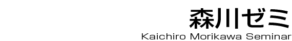 X[~ Kaichiro Morikawa Seminar
